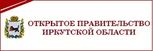 Баннер
